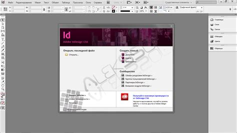 adobe indesign portable software download